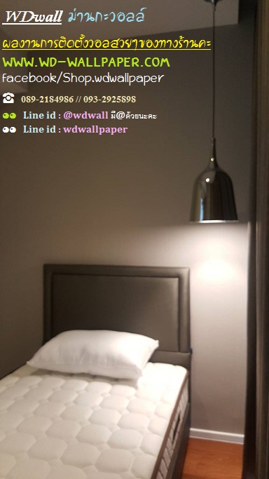 wd2 ตกแต่งผนังบ้านด้วย wallpaperติดผนัง By wdwall2
