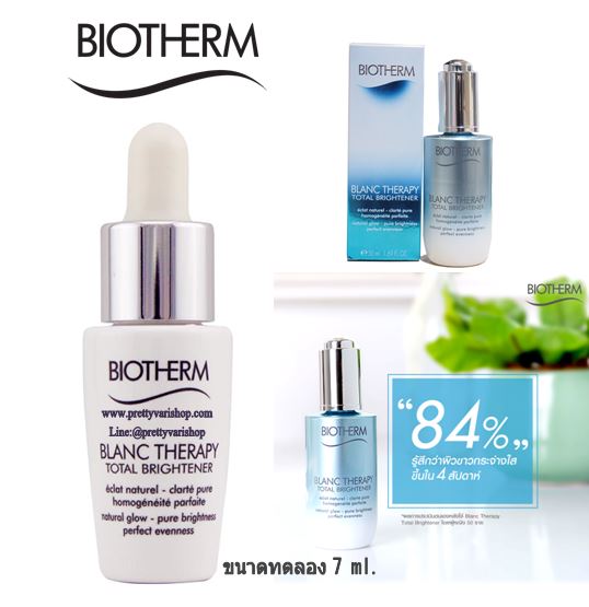 Biotherm Blanc Therapy Total Brightener ขนาดทดลอง 7 ml. เซรั่มบำรุงผิวคืนผิวกระจ่างใส เปล่งปลั่ง ไร้จุดด่างดำ กระ ฝ้า รอยแดง สีผิวที่ไม่สม่ำเสมอ ยั้บยั้งการเกิดผิวคล้ำเสียสะสม ผิวชุ่มชื่น รูขุมขนเล็กลง ด้วยส่วนผสมจากธรรมชาติอย่าง ต้นไพร์และเบอ