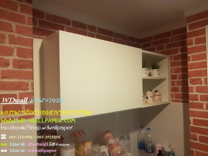 wd2 ตกแต่งผนังบ้านด้วย wallpaperติดผนัง By wdwall2