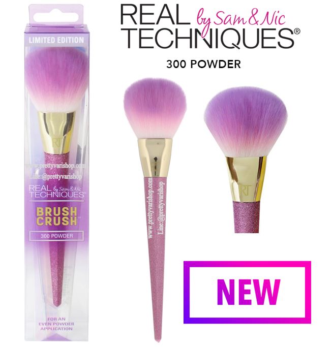 **พร้อมส่ง**Real Techniques Brush Crush 300 Powder Brush Limited Edition แปรงรุ่นลิมิเต็ด ที่ทำออกมาพิเศษ ด้วยรูปทรงและสีสันที่น่ารักสะดุดตา จึงเรียกอีกชื่อว่ารุ่นยูนิคอนค่ะ ตัวนี้เป็นแปรงแต่งหน้าขนาดใหญ่ สำหรับลงแป้งฝุ่นให้เรียบเนียนระดับ High Definition