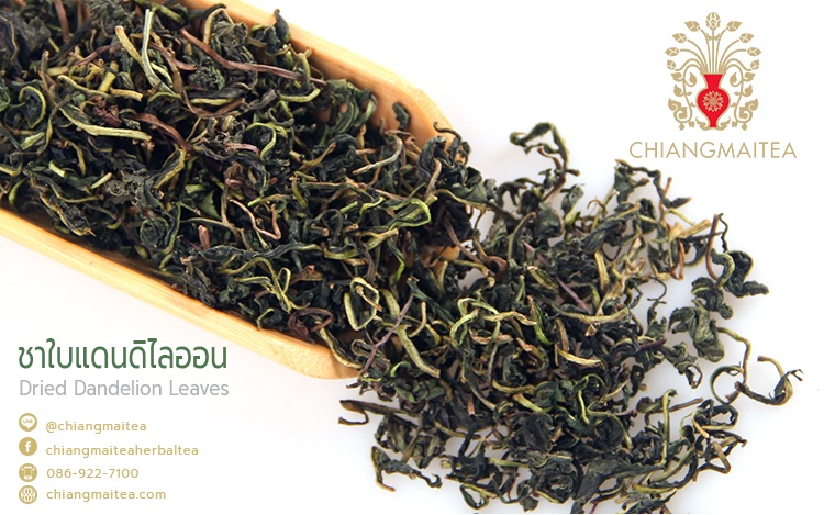 ชาใบแดนดิไลออน (Dandelion Leaves Tea) 100 g.