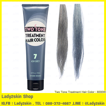 ( 7 )Two Tone Treatment Hair Color 150ml