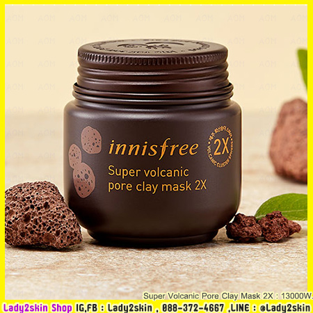 Super Volcanic Pore Clay Mask 2X