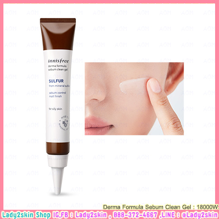 Derma Formula Sebum Clean Gel