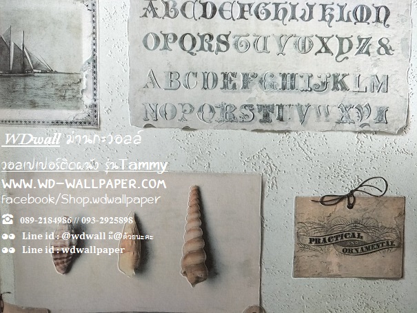 วอลเปเปอร์ติดผนัง สไตล์โมเดิร์น (Modern Style)