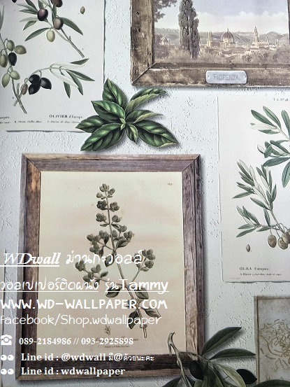 วอลเปเปอร์ติดผนัง สไตล์โมเดิร์น (Modern Style)