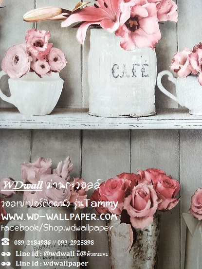 วอลเปเปอร์ติดผนัง สไตล์โมเดิร์น (Modern Style)