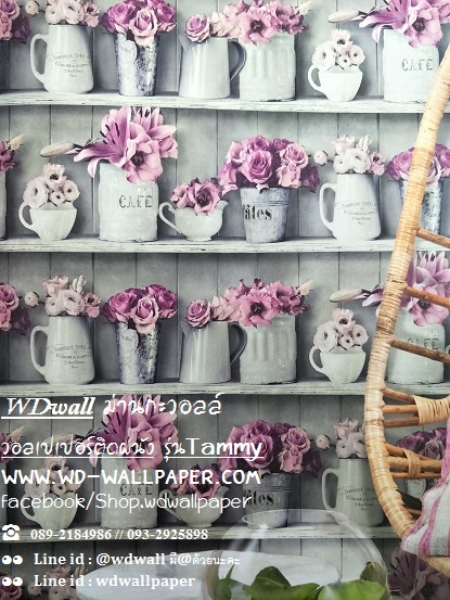 วอลเปเปอร์ติดผนัง สไตล์โมเดิร์น (Modern Style)