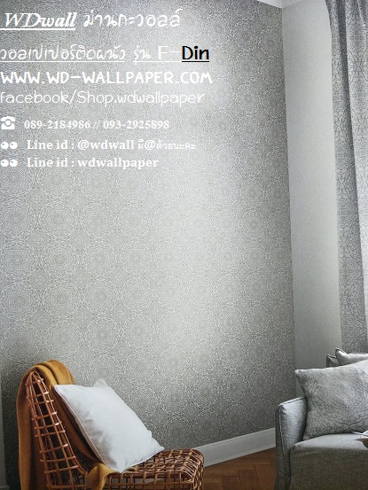 wd2 wallpaperติดผนัง ลายหลุยส์