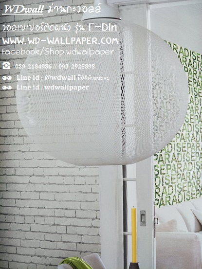 wd2 wallpaperติดผนัง ลายอิฐ หิน ไม้