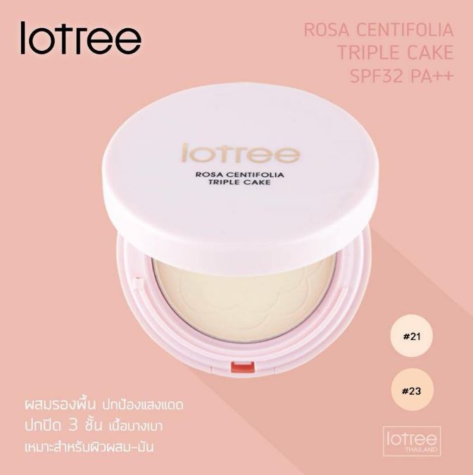 **พร้อมส่ง**Lotree Rosa Centifolia Triple Cake SPF32 PA++ 12g. New Package 2018 แพคเกจใหม่ แป้งผสมรองพื้นบางเบา ใช้แล้วหน้าผ่องเนียนสวยเป็นที่สุด เหมาะสำหรับผิวผสม-ผิวมัน เน้นการปกปิด ด้วยคุณสมบัติแบบ 3 in 1 ให้ผิวสวยจบได้เพียงขั้นตอนเดียวใช้แล้วหน้าไม่โบ