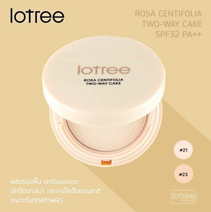 **พร้อมส่ง**Lotree Rosa Centifolia Two-Way Cake SPF32 PA++ 12g. New Package 2018 แพคเกจใหม่ แป้งผสมรองพื้นอัดแข็งกันแดดสูตรปกปิดผิวเพื่อความสมบูรณ์แบบมากยิ่งขึ้นมั่นใจเป็นสองเท่า เนื้อบางเบาปกปิดได้อย่างดีเยี่ยม ช่วยให้ผิวหน้าเนียนเรียบ ช่วยดูดซับความมันบ
