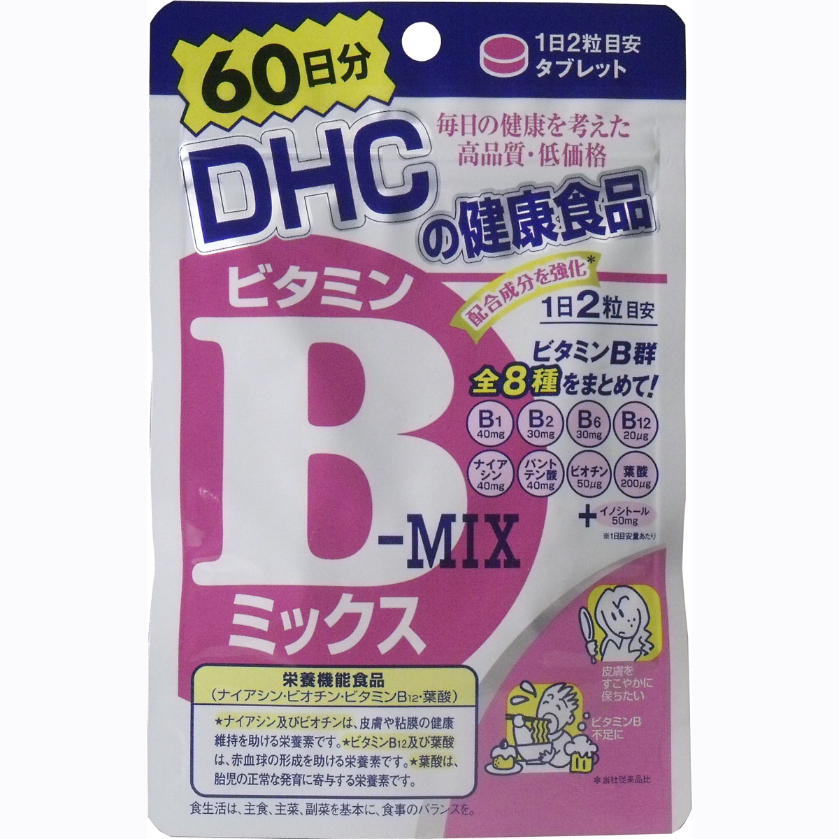 DHC Vitamin B-MIX (60วัน)รักษาและป้องกันการเกิดสิว