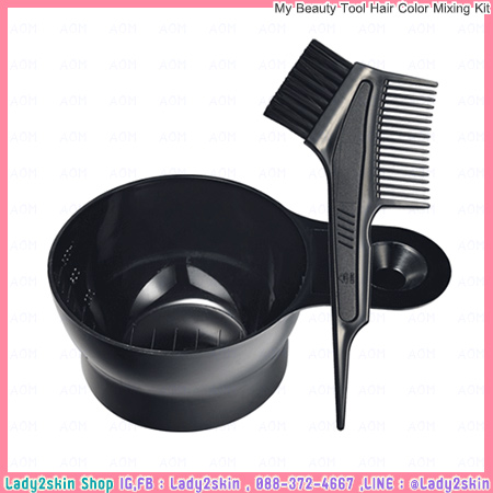 My Beauty Tool Hair Color Mixing Kit