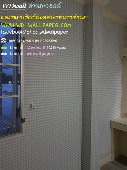 Home Design By WDwall ตกแต่งบ้านสวยด้วย wallpaperติดผนัง