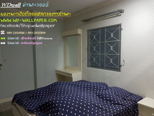 wd2 ตกแต่งผนังบ้านด้วย wallpaperติดผนัง By wdwall2