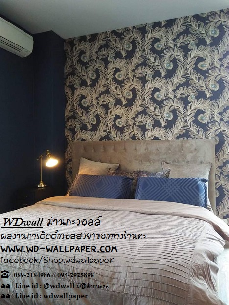 wd2 ตกแต่งผนังบ้านด้วย wallpaperติดผนัง By wdwall2