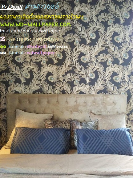 Home Design By WDwall ตกแต่งบ้านสวยด้วย wallpaperติดผนัง