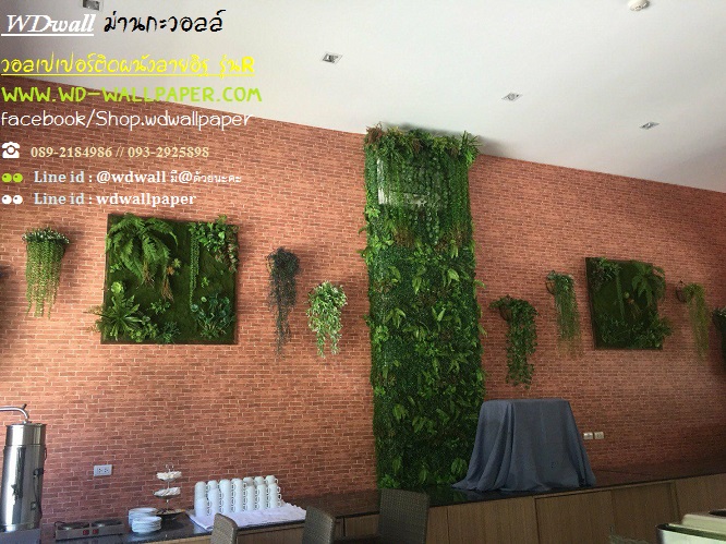 wd2 ตกแต่งผนังบ้านด้วย wallpaperติดผนัง By wdwall2