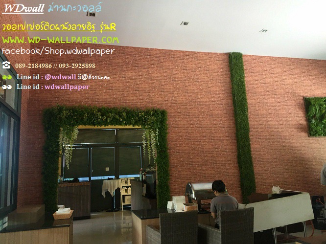 wd2 ตกแต่งผนังบ้านด้วย wallpaperติดผนัง By wdwall2