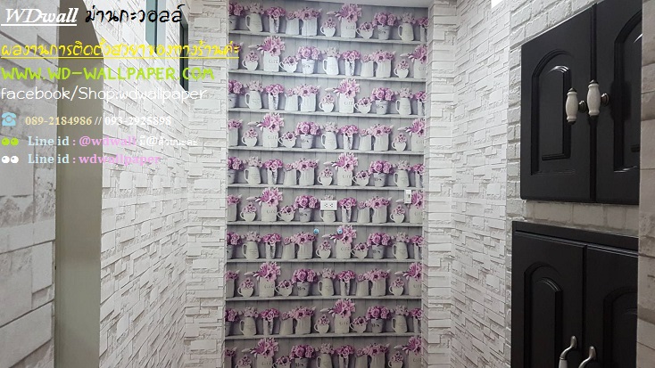 Home Design By WDwall ตกแต่งบ้านสวยด้วย wallpaperติดผนัง