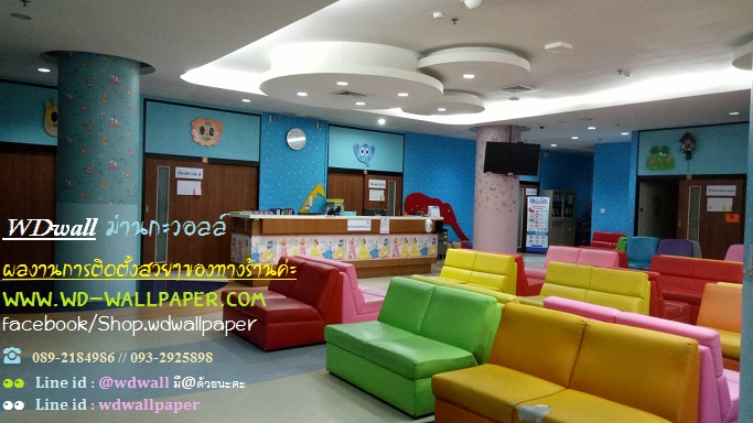wd2 ตกแต่งผนังบ้านด้วย wallpaperติดผนัง By wdwall2