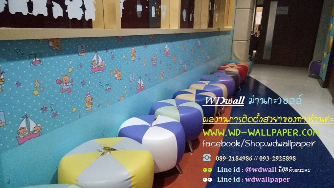 ผลงานการติดตั้งของร้านwdwall