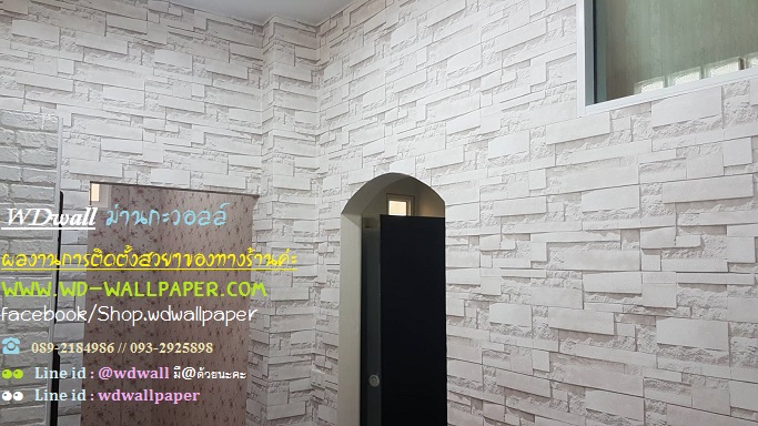 ผลงานการติดตั้งของร้านwdwall