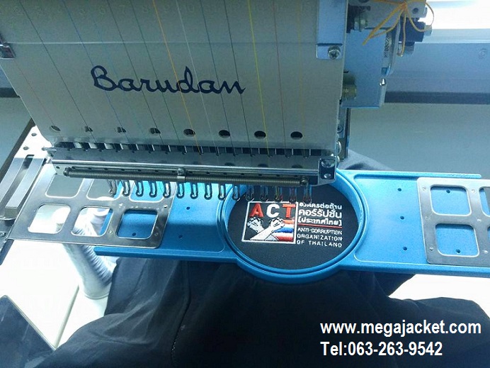 ตัวอย่างงานเสื้อแจ็คเก็ตปัก องค์กรต่อต้านคอรัปชั่น 093-632-6441