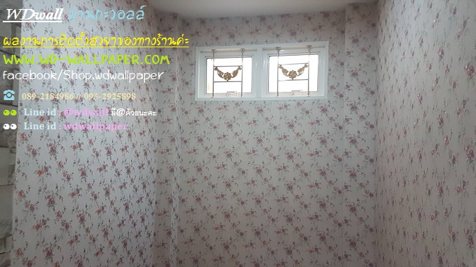 Home Design By WDwall ตกแต่งบ้านสวยด้วย wallpaperติดผนัง