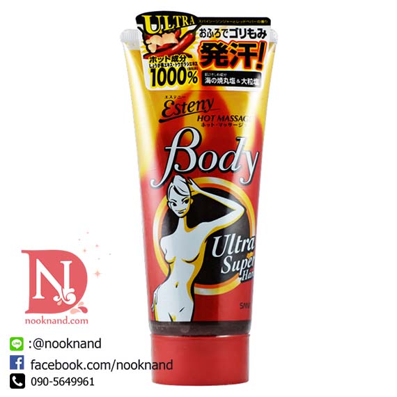 (สูตรร้อนพิเศษ)Sana Esteny Body Hot Massage Ultra Super Hard  240g สูตรร้อนมาก