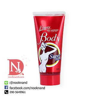 ( สูตรร้อนปกติ )Sana Esteny Hot Massage Body Super Hard 240g