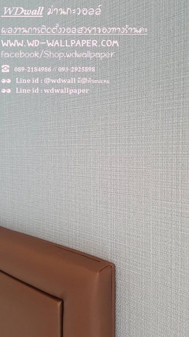 Home Design By WDwall ตกแต่งบ้านสวยด้วย wallpaperติดผนัง