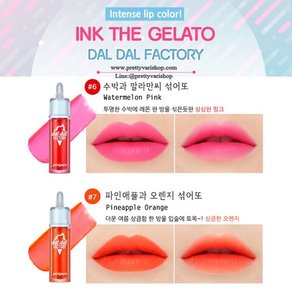 **พร้อมส่ง**Peripera Ink Gelato Lip Tint 3.5 g. (Dal Dal Factory Collection) ลิปทิ้นท์สีสันสดใส เนื้อบางเบาสบายปาก ไม่ทำให้ปากแห้ง ไม่เป็นคราบ ติดทนนานตลอดวัน พร้อมส่วนผสมของเคราตินช่วยบำรุงริมฝีปากให้ดูสุขภาพดี