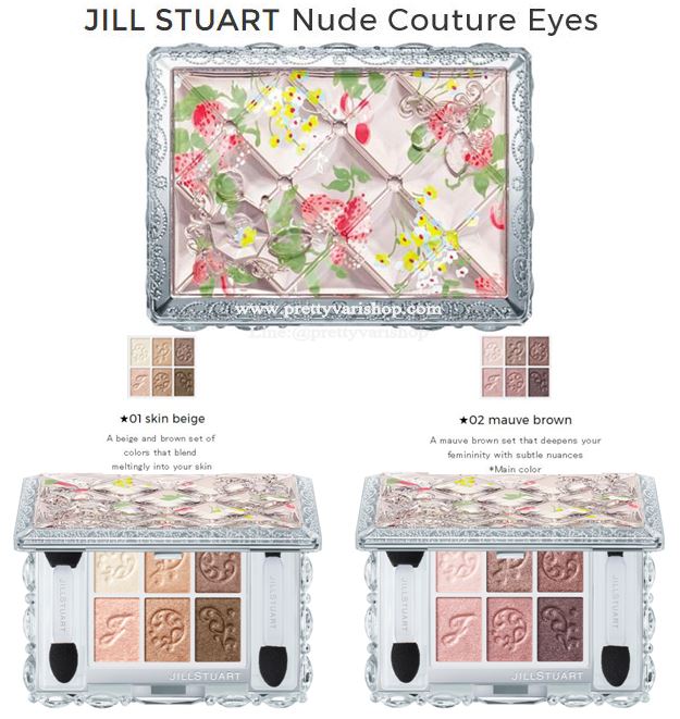 **พร้อมส่ง**Jill Stuart Nude Couture Eyes 5 g. พาเลทอายแชโดว์ Limited Edition มี 6 สีในหนึ่งตลับ รุ่นนี้เป็นเฉดน้ำตาลเป็นหลัก  ใช้ได้ง่ายเป็น everyday look ของสาวทุกสีผิว  ตรงตลับจะดีไซน์เป็นลักษณะผ้าทอลายสตรอว์เบอร์รี่ เนื้ออายแชโดว์มีกลิ่นหอมดอกไม้บางๆด