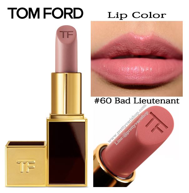 **พร้อมส่ง**Tom Ford Lip Color #60 Bad Lieutenant 3 g. ลิปสติกเนื้อครีม ที่มีความทึบแสงสูงสามารถกลบสีเดิมของริมฝีปากได้ 100%พิกเม้นท์สีเข้มข้นเนื้อลิปนุ่ม เนียน ละเอียด เกลี่ยง่าย ทาออกมาแล้วให้สีเรียบเนียนสม่ำเสมอและไม่เป็นคราบระหว่างวัน