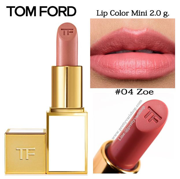 Tom Ford Ultra-Rich Lip Color Mini #04 Zoe ขนาดทดลอง 2.0 g. ปลอกแท่งสีขาว พร้อมกล่อง ลิปสติกเนื้อดีเลอเลิศจากแบรนไฮโซสุดฮอต หรูหรา และคุณภาพดีสุดๆ ทาออกมาแล้วให้สีเรียบเนียนสม่ำเสมอและไม่เป็นคราบระหว่างวัน 
