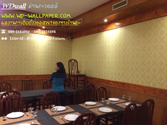 wd2 ตกแต่งผนังบ้านด้วย wallpaperติดผนัง By wdwall2
