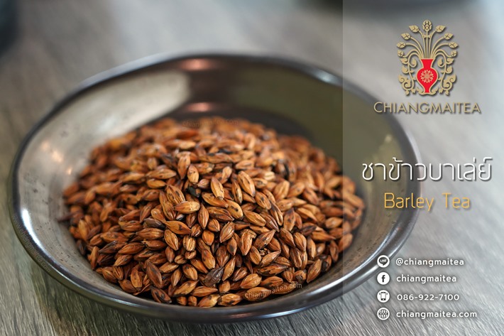 ชาข้าวบาร์เล่ย์ (Barley Tea) 200g.