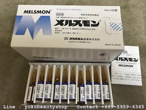 Melsmon Human Placenta (Japan) 10amps