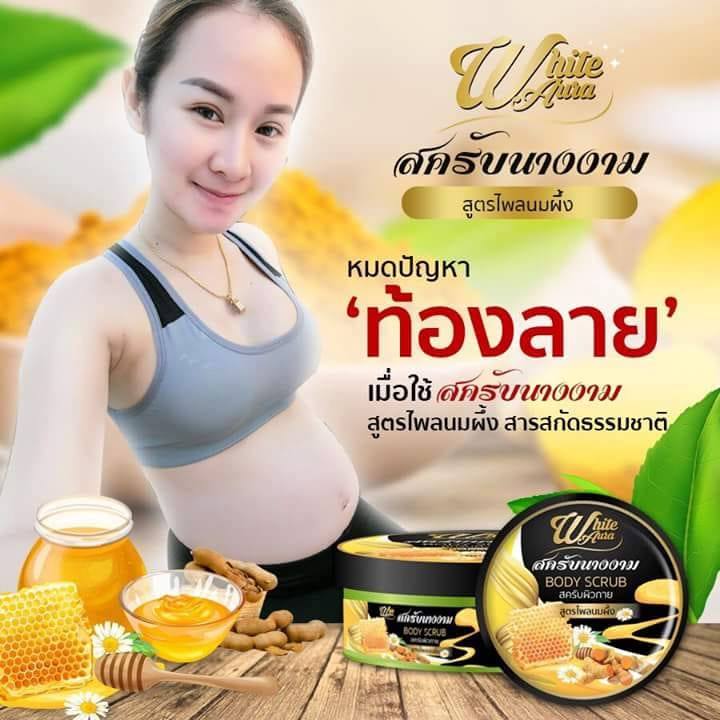 White Aura สครับนางงาม สูตรไพลนมผึั้ง (320 กรัม)  สครับนางงามไวท์ออร่า ผิวกระจ่างใส เรียบเนียน เปล่งปลั่งดูอ่อนกว่าวัย ด้วยสมุนไพรไทยแท้ ฟื้นฟูและบำรุงผิวไปพร้อมๆ กัน เพื่อความกระจ่างใสตั้งแต่ครั้งแรกที่ใช้