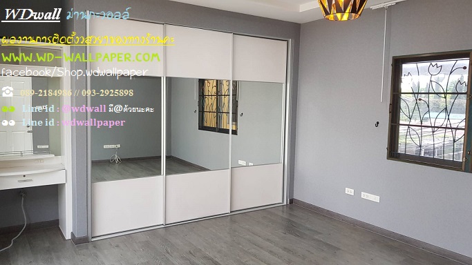 Home Design By WDwall ตกแต่งบ้านสวยด้วย wallpaperติดผนัง