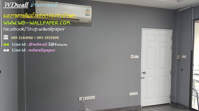 Home Design By WDwall ตกแต่งบ้านสวยด้วย wallpaperติดผนัง