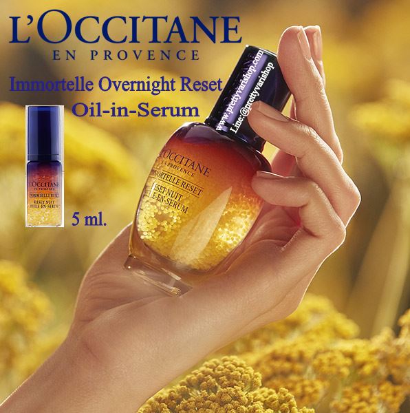 L'OCCITANE Immortelle Overnight Reset Oil-in-Serum ขนาดทดลอง 5 ml. เซรั่มตัวใหม่ล่าสุด ช่วยรีเซตผิว บูสผิวหน้าเพื่อความกระจ่างใสและอ่อนเยาว์ ช่วยฟื้นฟูและปรับสภาพผิวที่ถูกทำลายในทุกวัน พร้อมดูแลผิวในช่วงกลางวันและกลางคืน ให้ผิวแลดูสดใส เสมื