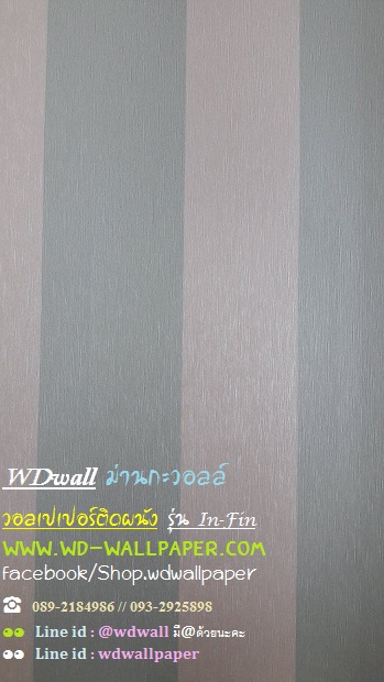 วอลเปเปอร์ติดผนัง ลายเส้น ลายทาง