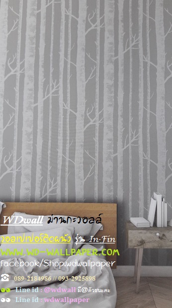 วอลเปเปอร์ติดผนัง New Modern Collection
