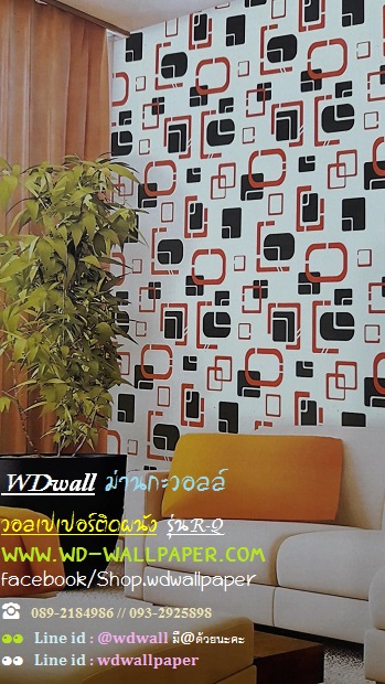 วอลเปเปอร์ติดผนัง New Modern Collection
