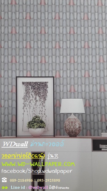 วอลเปเปอร์ติดผนัง สไตล์โมเดิร์น (Modern Style)