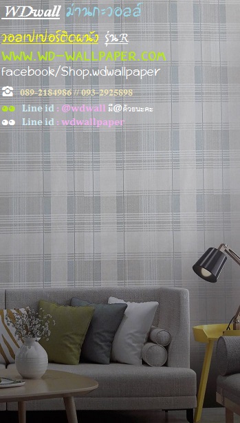 วอลเปเปอร์ติดผนัง สไตล์โมเดิร์น (Modern Style)