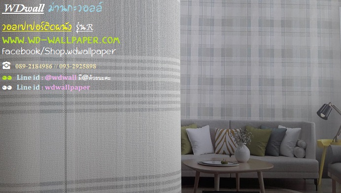 วอลเปเปอร์ติดผนัง สไตล์โมเดิร์น (Modern Style)